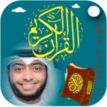 Logo of تلاوة القران كامل احمد النفيس android Application 